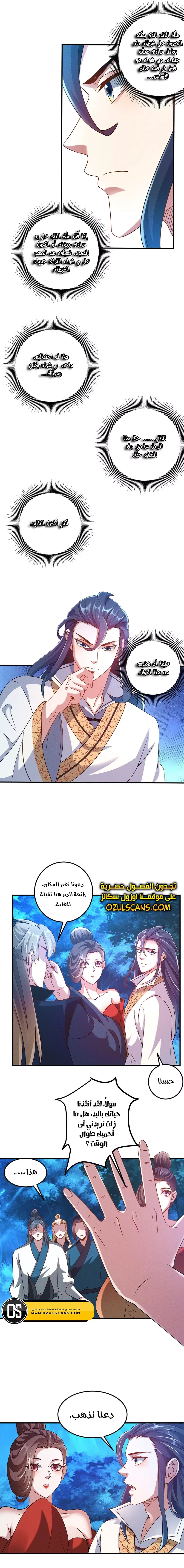 Chapter Image 10